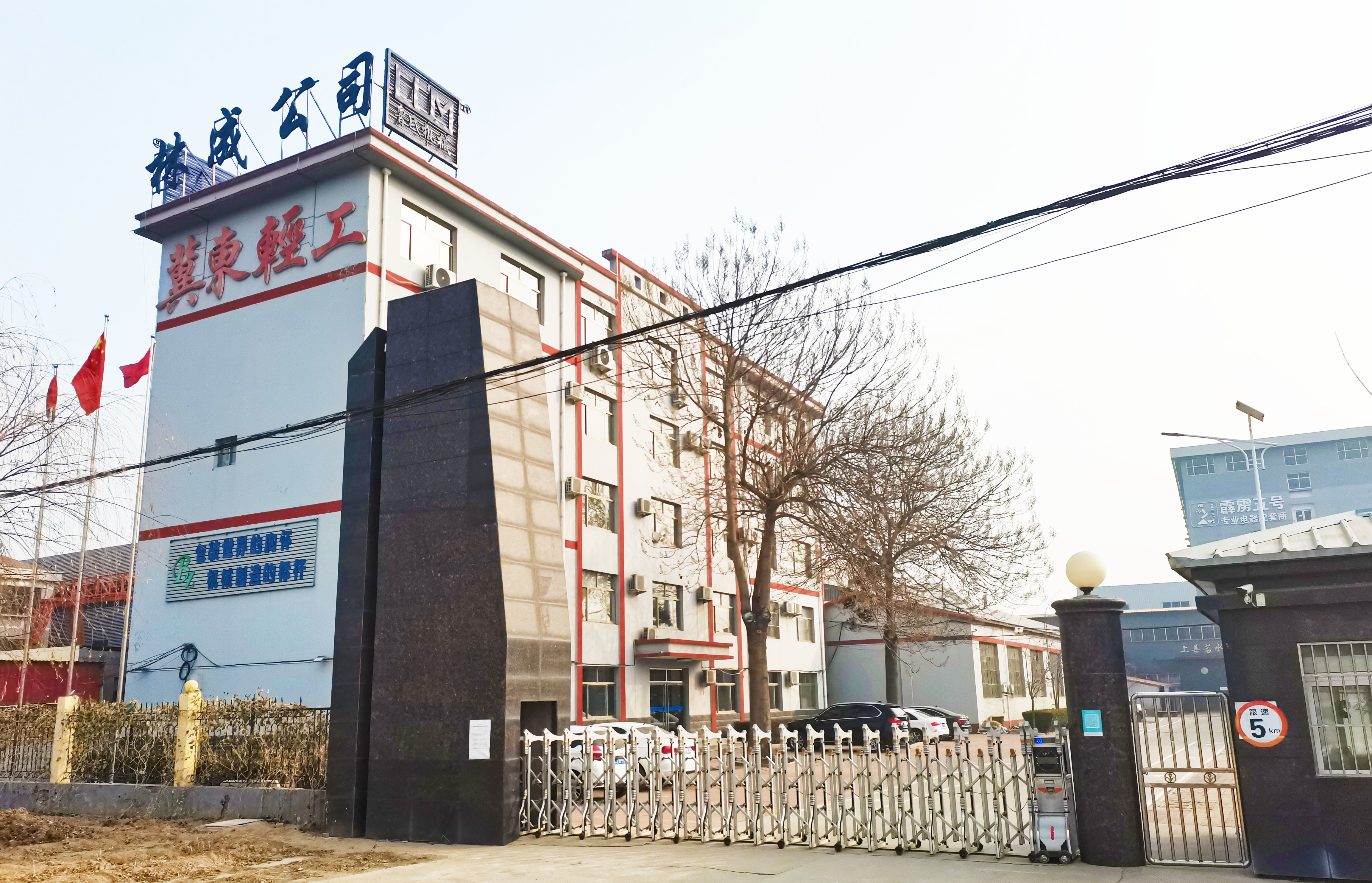 CINA Cangzhou Aodong Light Industry Machinery Equipment Co., Ltd. Profil Perusahaan