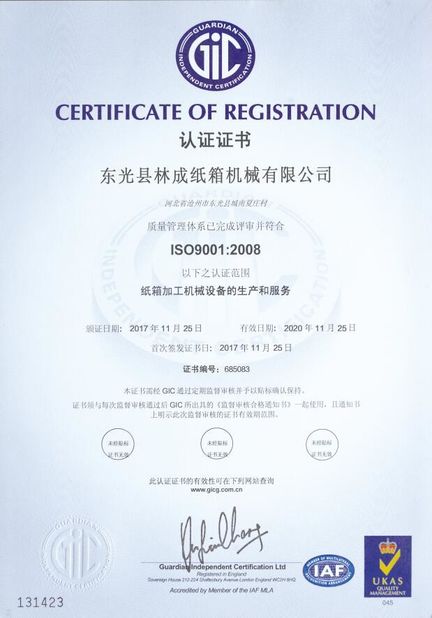 CINA Cangzhou Aodong Light Industry Machinery Equipment Co., Ltd. Sertifikasi